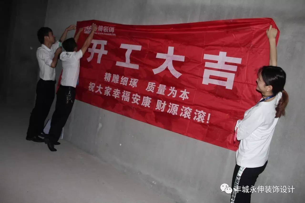 金马道具