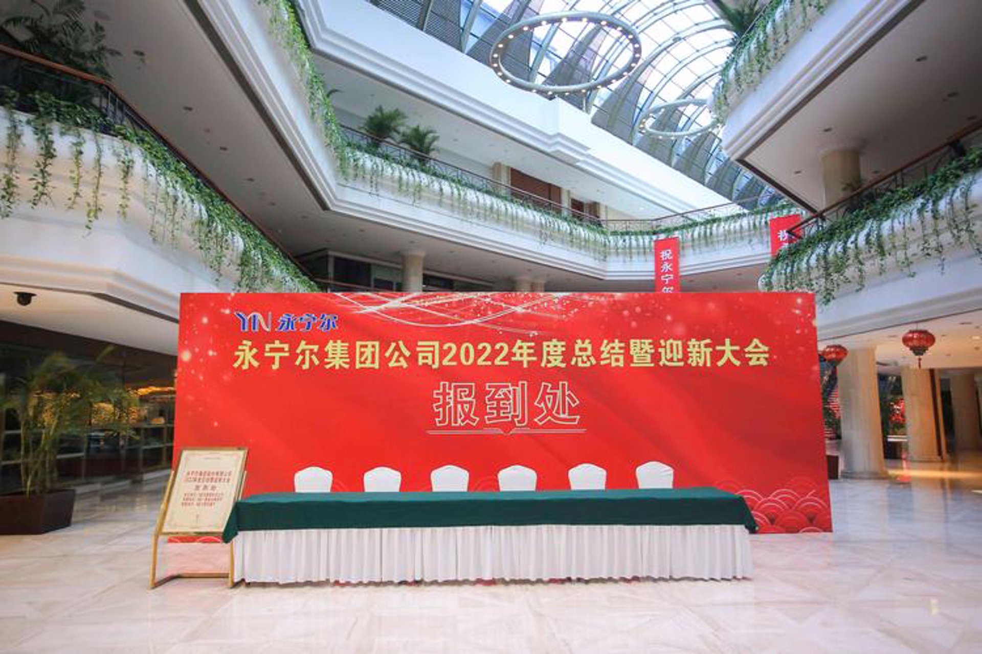 金马道具