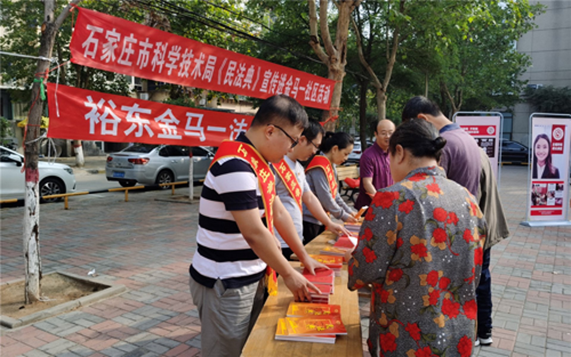 金马道具